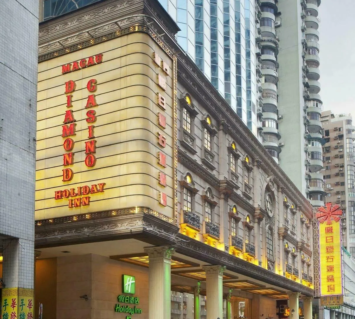 Resort Holiday Inn Macau By Ihg
